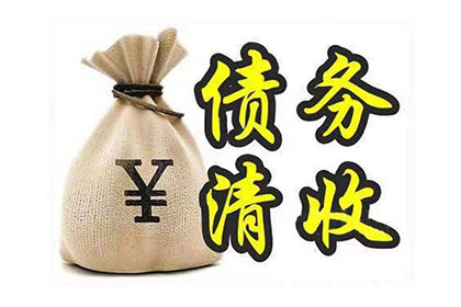 《民法典》框架下民间借贷的法律适用探讨
